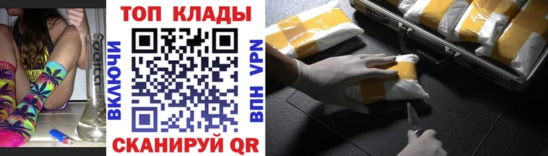 Купить наркотик аптеки Саранск КОКАИН  ЭКСТАЗИ  Канабис  Меф мяу мяу  Alpha-PVP  АМФЕТАМИН 