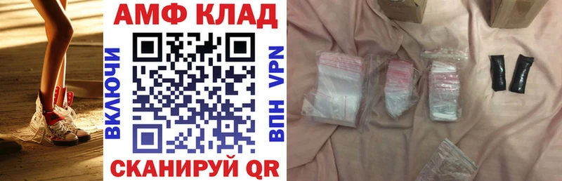 где купить наркотик  Саранск  АМФ VHQ 