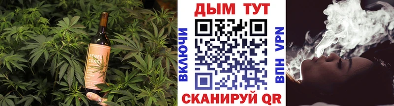 Печенье с ТГК конопля Саранск