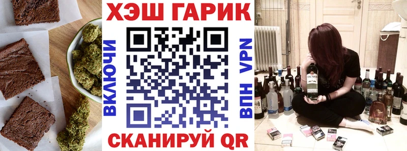 цены наркотик  Саранск  Еда ТГК конопля 