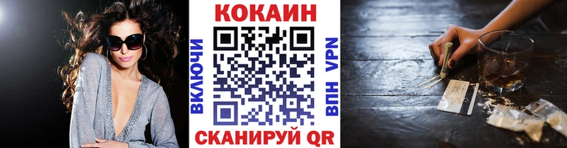 Кокаин 99%  Саранск 