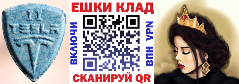 kraken рабочий сайт  Саранск  ЭКСТАЗИ Philipp Plein  где можно купить наркотик 