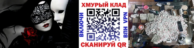 даркнет наркотические препараты  Саранск  ГЕРОИН гречка  ссылка на мегу онион 