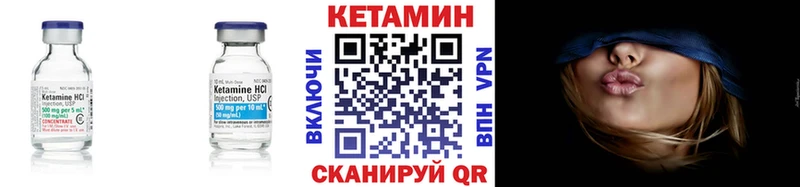 Кетамин VHQ  hydra   Саранск 