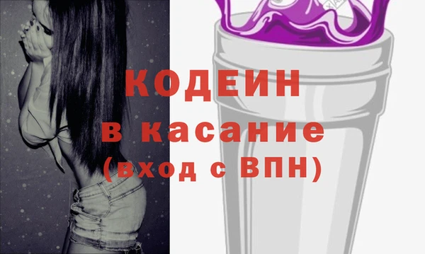 спиды Вязники