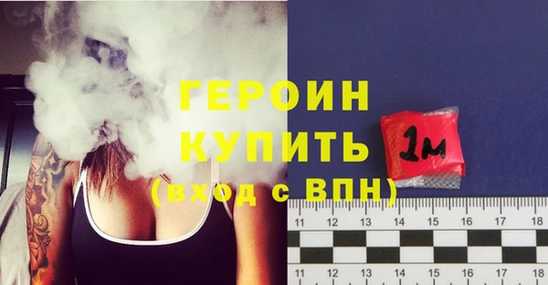 мет Горнозаводск