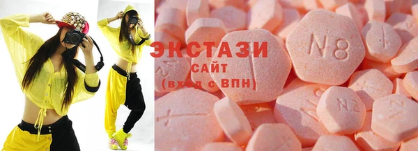 мет Горнозаводск