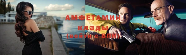 мет Горнозаводск