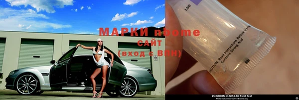 кокс Горняк