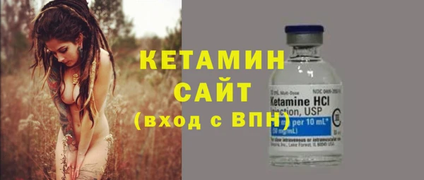 мет Горнозаводск