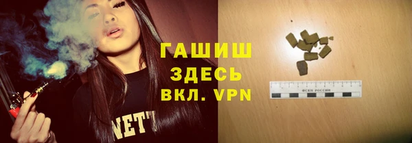 мет Горнозаводск