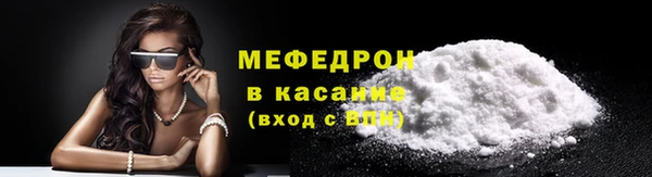 шишки Горно-Алтайск