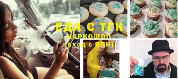 кокс Горняк