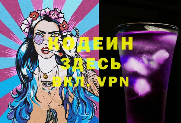мет Горнозаводск