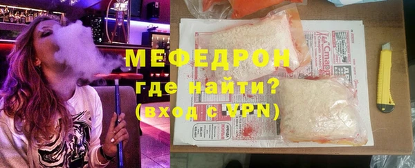 шишки Горно-Алтайск