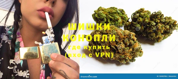 мет Горнозаводск