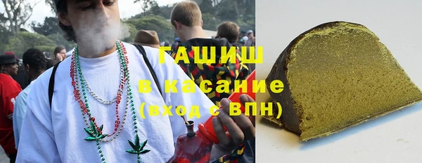 мет Горнозаводск