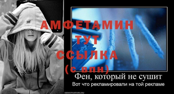 мет Горнозаводск