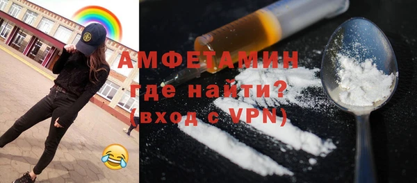 мет Горнозаводск