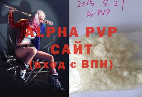 мет Горнозаводск