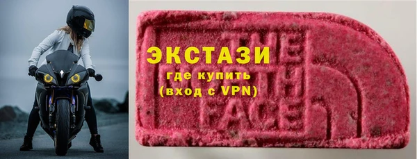 мет Горнозаводск