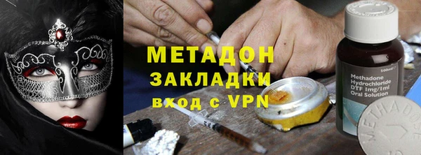 шишки Горно-Алтайск