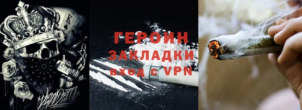 мет Горнозаводск