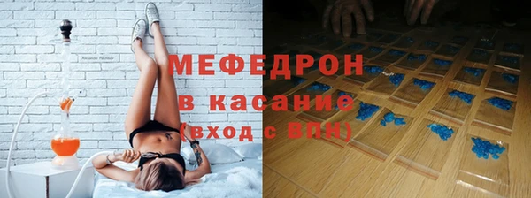 мет Горнозаводск