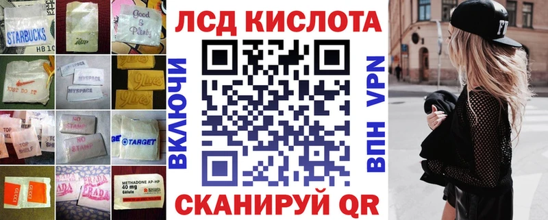 где продают наркотики  Саранск  ЛСД экстази кислота 