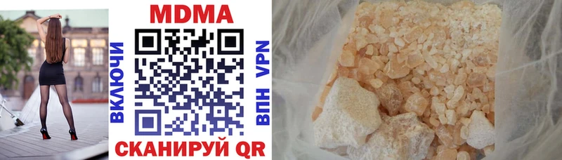 МДМА VHQ  закладка  Саранск 