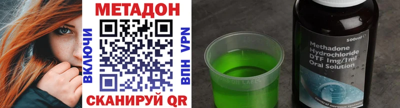 даркнет клад  Саранск  МЕТАДОН VHQ  продажа наркотиков 