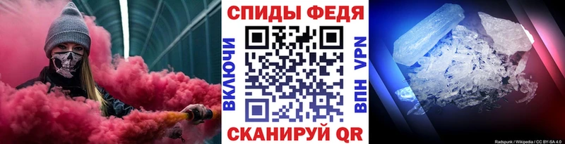 Метамфетамин мет МЕГА вход Саранск