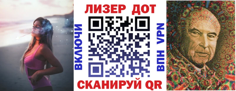 Марки N-bome 1,5мг  Саранск 