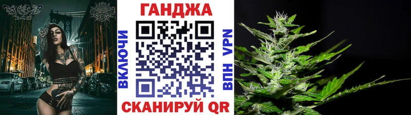 Каннабис планчик  Саранск 